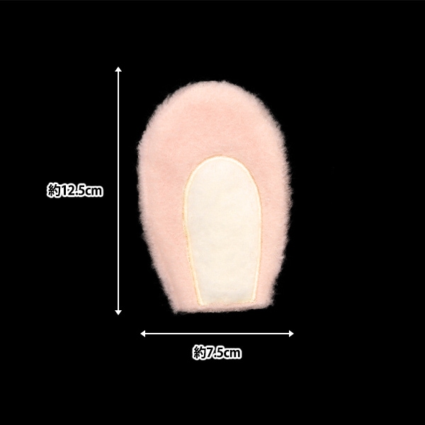 JIJI 華咲くデコレーションパーツ 手芸パーツ 『デコレーションパーツ うさみみ 大 ピンク 10-4316