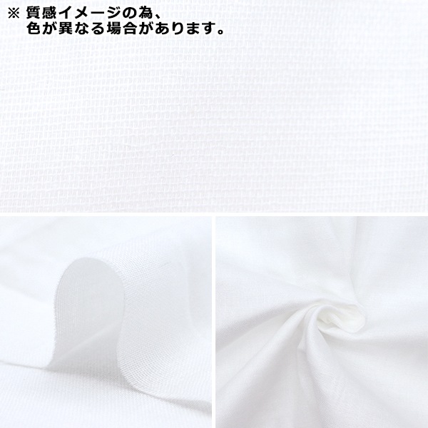 数量5から】 生地 『やわらかダブルガーゼ 無地 セイシャルブルー