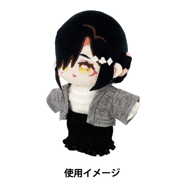 ぬいぐるみ衣装 『mpa ニットカーディガン Lサイズ グレー MPA-102C-L