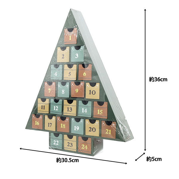 クリスマス雑貨 『アドベントカレンダー ツリー グリーン CMG25-AD5