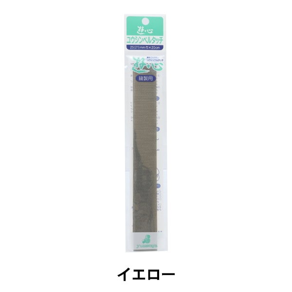 ��ݥơ��� �إ٥륿�å��ơ��� 112 ���졼 2.5cm��20cm 2-585�� YUSHIN ͷ�� �ڥ楶�����꾦�ʡ�
