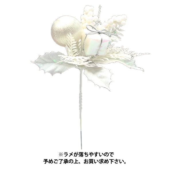 造花 シルクフラワー 『シャイニーボールピック ゴールド XD-8344