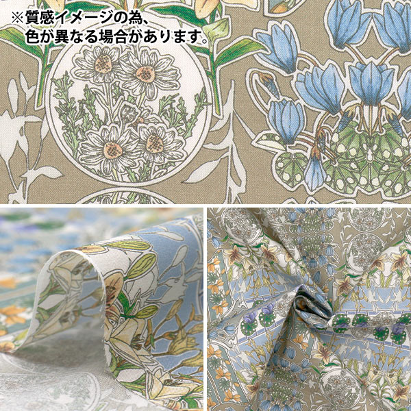 数量5から】 生地 『リバティ・ファブリックス タナローン フラワー