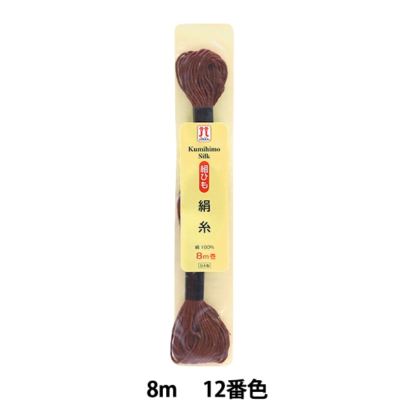 手芸糸 『組ひも 絹糸 H240-100-12』 Hamanaka ハマナカ 手芸,材料