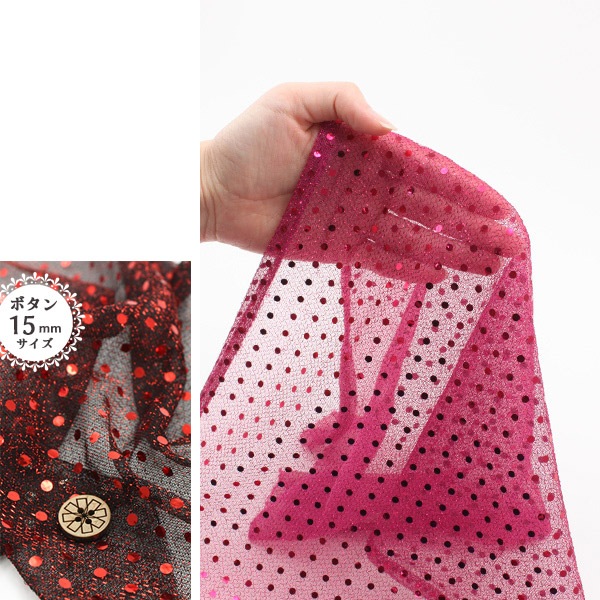 エステル刺繍シフォン薄地ソフト微光沢ランダムドット桃長5ｍ巾100cm刺繍部分 ブラウス キャミワンピ チュニック スカート フォーマル 洗える刺繍風ミニフラワープリント スカート | エニィスィス(ANY SIS