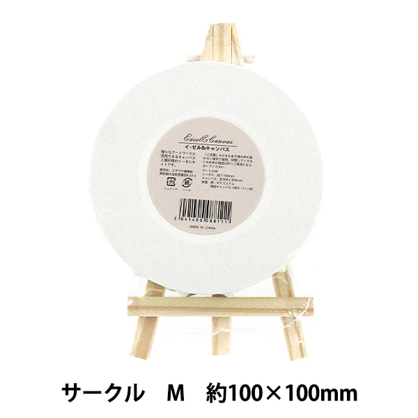 ガネーシャ　30×30円形キャンバス パネル 『キャンバス丸型 30cm EN30×30』 画材・文具,紙類,キャンバス