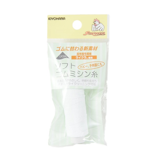 �ߥ���� �إ��եȥ���ߥ���� �� SUN40-93�� SUNCOCCOH ���󥳥å��� KIYOHARA ����
