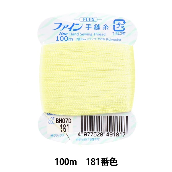 ˥ إե˥100m 181ֿ Fujix եå 