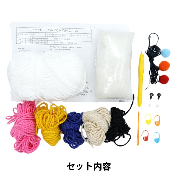 【ゆえ】BVLA Amity アミティ (2セット) ゆえ】BVLA Amity アミティ (2セット) ゆえ】BVLA Amity アミティ (2