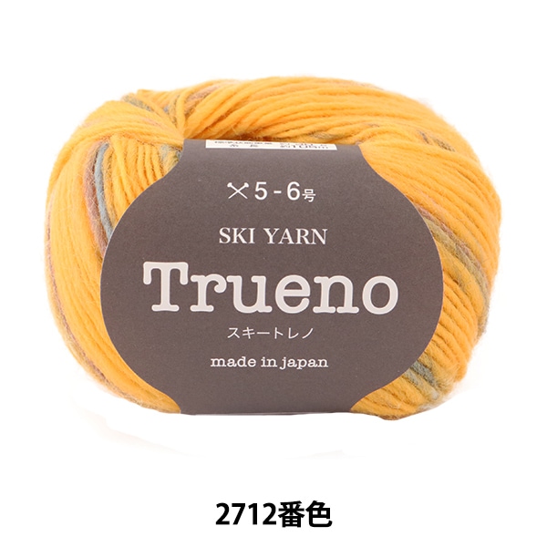 秋冬毛糸 『SKI TRUENO (スキー トレノ) 2712番色』 SKIYARN