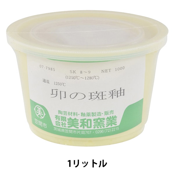 A*l様 ☆特価☆Cattileya カトレア七宝焼釉薬おまとめセット①フリット