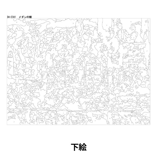 画材セット 『らくらくアートペイント メダンの館 約30×40cm 34-2341