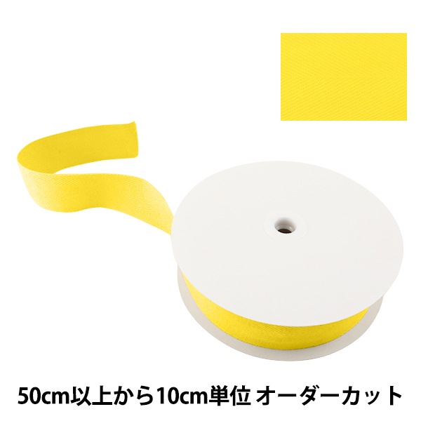 数量5から】 リボン 『チェックリボン 幅約1.2cm 6番色 SIC-201』 服飾