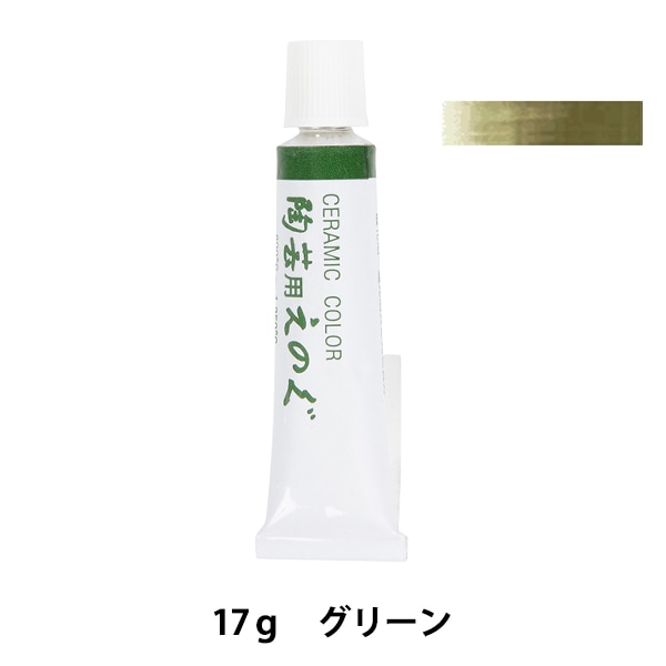 陶芸用絵具 『下絵具 TS-59 ピンク チューブ入り』 工芸,陶芸