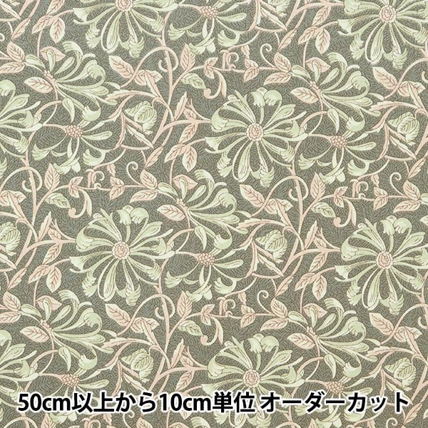 しゆ子 現品限り】【数量5から】 生地 『縦朱子織 ソフト加工 アンティーク