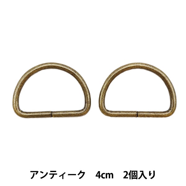 レザー金具 『Dカン 黒ニッケル 40mm 2個入り』 工芸,皮革,金具,Dカン