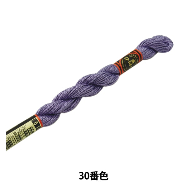 【希少】ルシアンペラフィネ スウェット アーチロゴ アヒル スカル 刺繍 日本製 1_000000107836.jpg