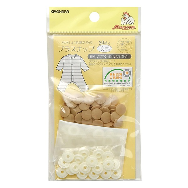 �ܥ��� �إץ饹�ʥåץܥ��� 9mm �١����� SUN15-67�� SUNCOCCOH ���󥳥å��� KIYOHARA ����