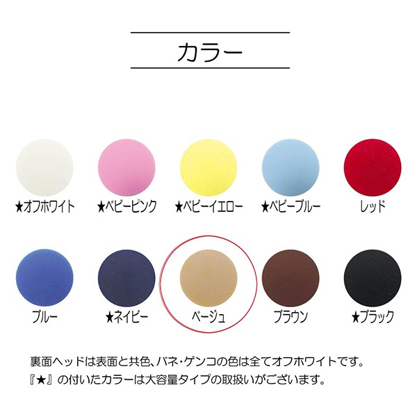 �ܥ��� �إץ饹�ʥåץܥ��� 9mm �١����� SUN15-67�� SUNCOCCOH ���󥳥å��� KIYOHARA ����