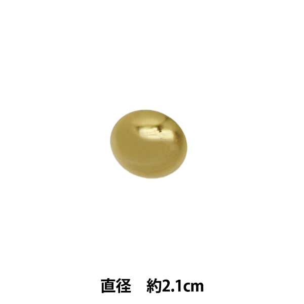 ボタン 『エンブレムボタン シルバー 2cm 72157』 服飾,ボタン