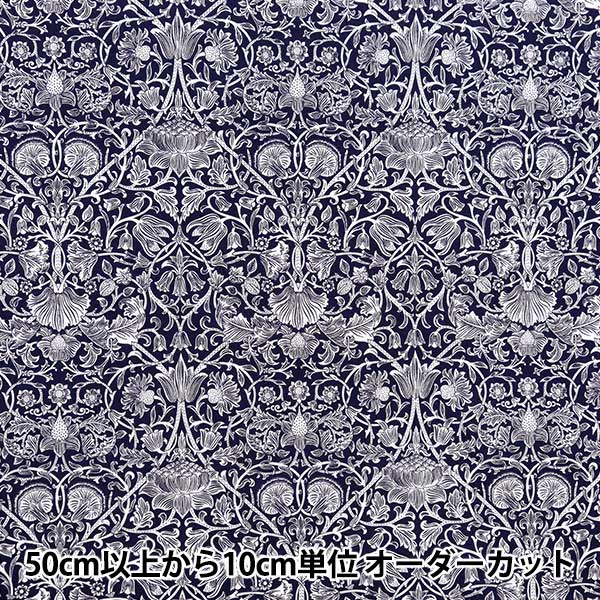 数量5から】 生地 『LIBERTY リバティプリント タナローン
