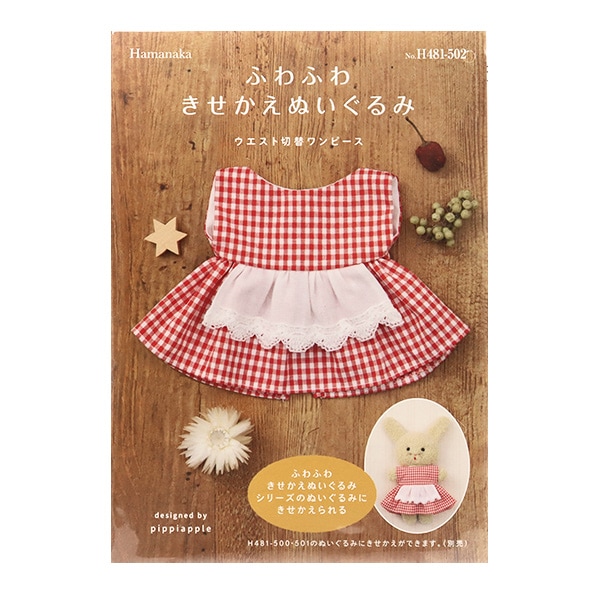 �����ӥե���ȥ������ ��ݥ��å� �ؤդ�դ來�������̤������ �����������إ��ԡ��� H481-502�� Hamanaka �ϥޥʥ�