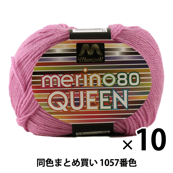 ミルキーローズ⭐️　　　　　　　　　　　　【極厚革】英国製 正規品 41SBrqdkXfL.jpg