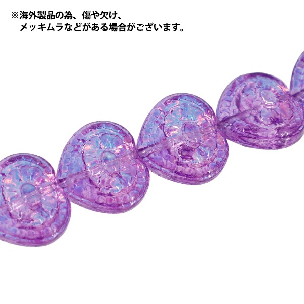 アクセサリー素材 『ガラスビーズ フラワーハート 約16mm ラクラック