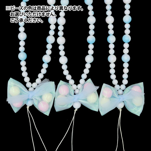 アクセサリー素材 『ジュエルストラップ リボン ブルー 10-4733