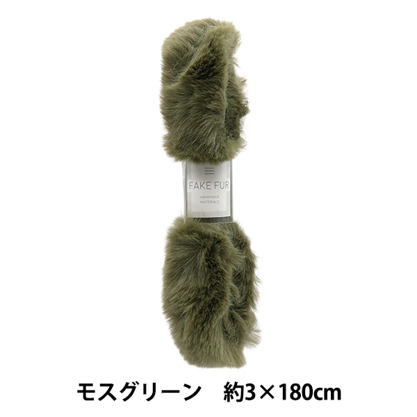 手芸テープ 『エコファーテープ 幅約3cm×180cm オフホワイト NFT3-2