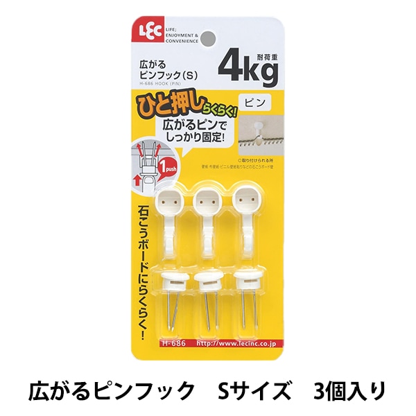 額縁用金具 『鉄豆カン 金 F-0180』 福井金属工芸 画材・文具,額,金具