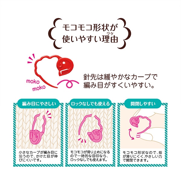 編み物用品 『ステッチマーカー S 55755』 Clover クロバー 毛糸_,編物