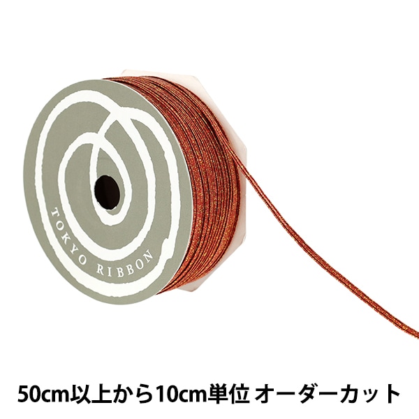 安全ピン 『スナッピン キリンス仕上げ NO.0 全長24mm 小口バラ 1箱