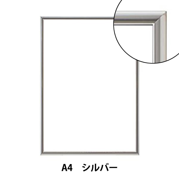 大額　パネルフレーム　アルパネ(5016)B-3ホワイト