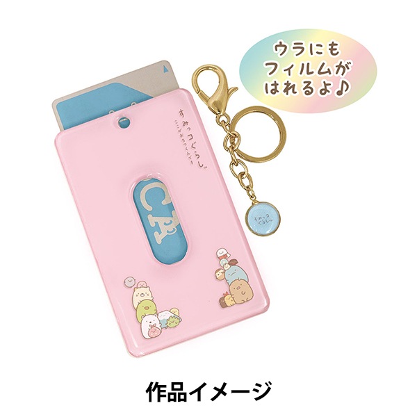 ピカちゃん専用アクセサリーケース 楽天市場】カードキャプターさくら 25周年 アクセサリーケース