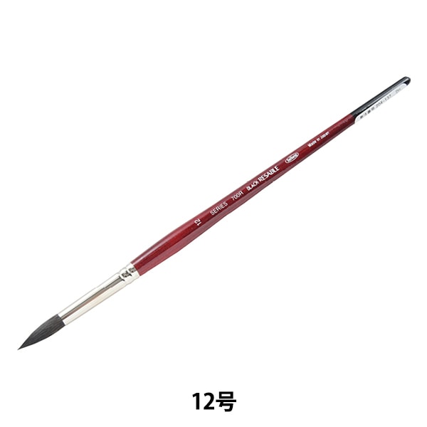絵筆 『ハードリセーブル 220F 12号』 HOLBEIN ホルベイン