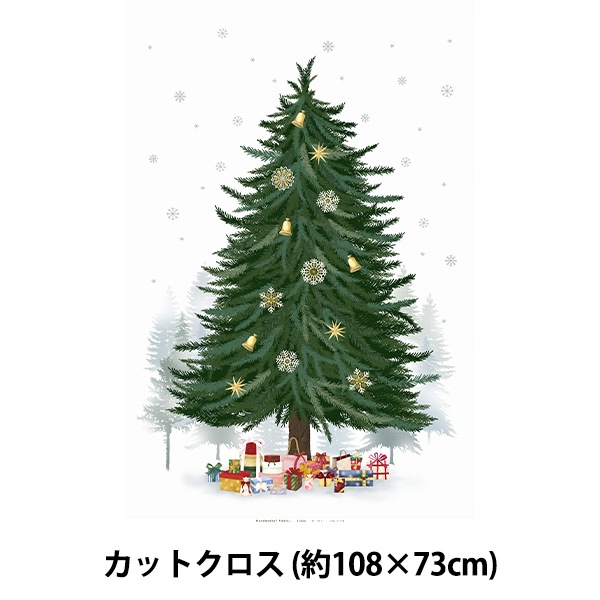 生地 『クリスマスツリー パネルカットクロス 約108cm×73cm アイボリー