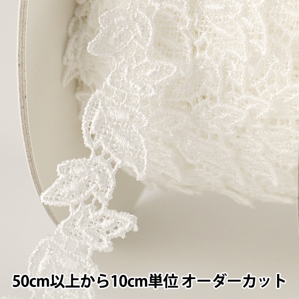 美品 M'S GRACY フラワー レース リボン カットソー ホワイト 38