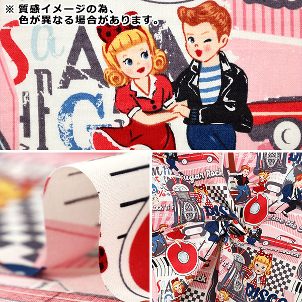数量5から】 生地 『シーチング キルトゲイト ラブザフィフティーズ
