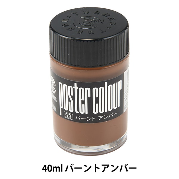  إݥ顼 40ml СȥС TURNER ʡ