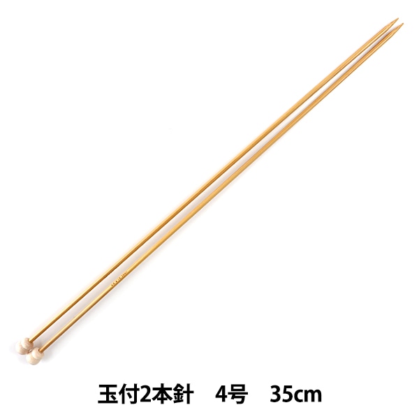 �Ԥ߿� �عż����Կ� ���դ� 2�ܿ� 35cm 4��� munsell �ޥ󥻥�ڥ楶�����꾦�ʡ�