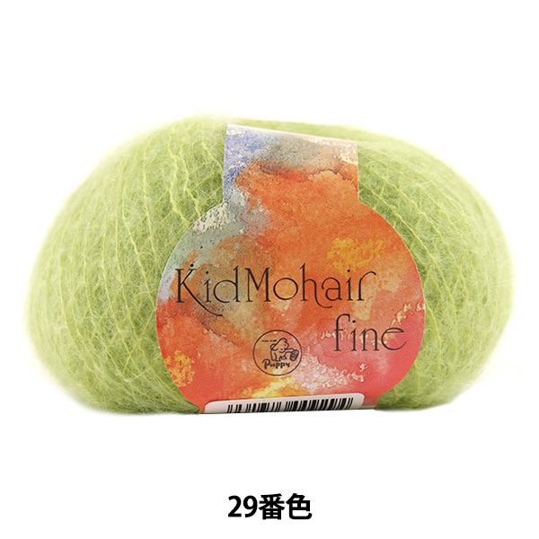 �����ӻ� ��Kid Mohair fine (���åɥ�إ��ե�����) 29�ֿ��� Puppy �ѥԡ�