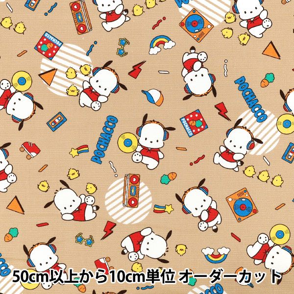 数量5から】 生地 『オックス モンスタールル Lulu & Polka Dots