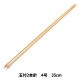 �Ԥ߿� �عż����Կ� ���դ� 2�ܿ� 35cm 4��� munsell �ޥ󥻥�ڥ楶�����꾦�ʡ�