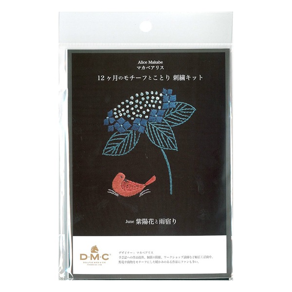 ♦️♦️♦️♦️月の花 ♦️1月から12月のセット♦️12冊セットお得 GU公式 | GIRLSハーフジップセーラーカラープルオーバー(長袖)