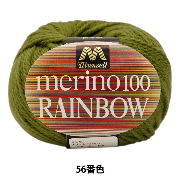 最終値下げ❗️ハマナカファインネット　ラメルヘンテープ類色々53点セット新品 手芸テープ 『ラ メルヘン・テープ 幅3mm×50m 106番色 マットブラック