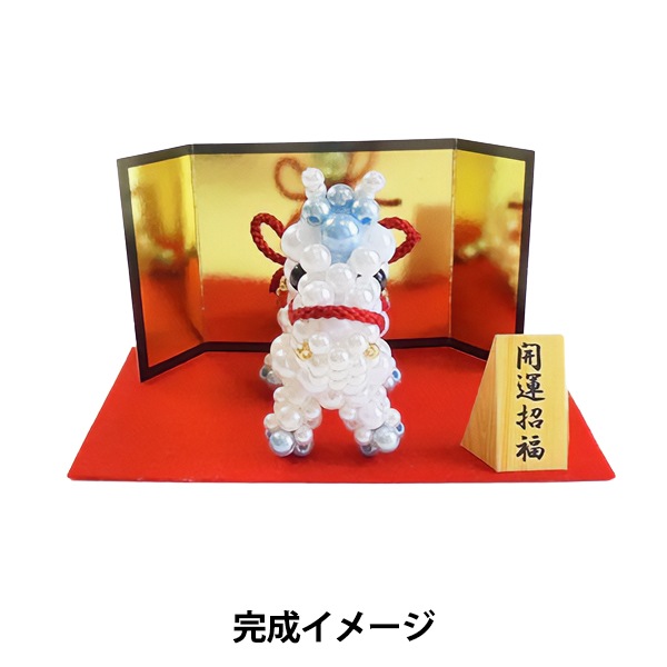 ビーズセール】 ビーズキット 『開運招福 午飾り BK-149』 HOBBIX 京都