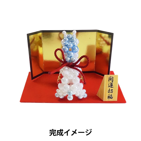 ビーズキット 『開運招福 午飾り BK-149』 HOBBIX 京都・西陣