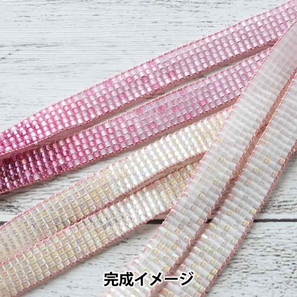 ビーズキット 『デリカビーズ織りで作るスマホショルダーストラップ