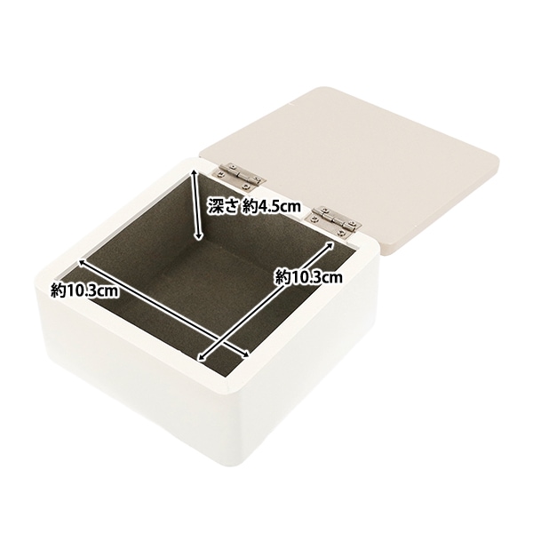 インテリア雑貨 『小物ケース スクエア 約12×12×8cm EH-04』 生活雑貨